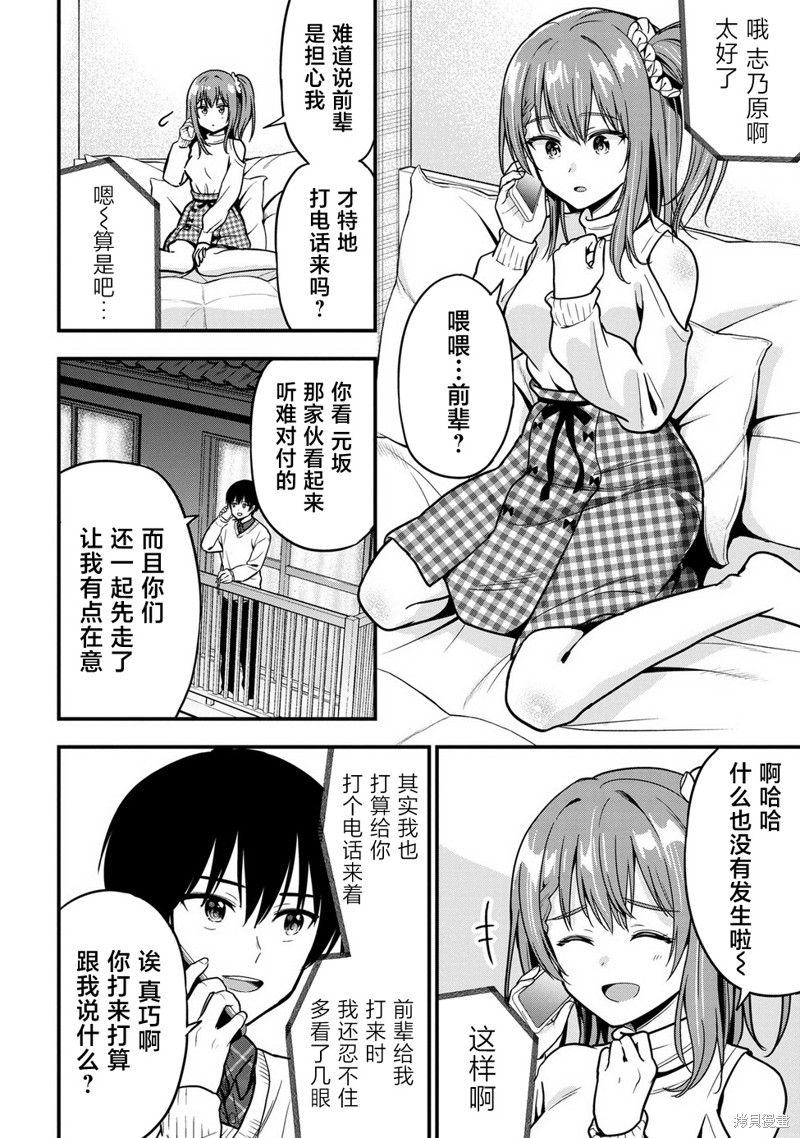 第40页