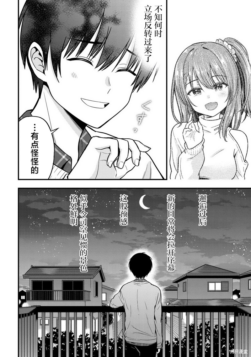 第48页