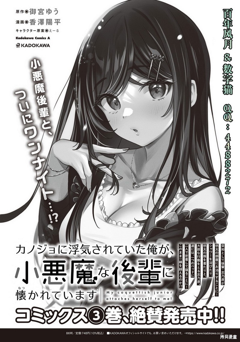 第49页