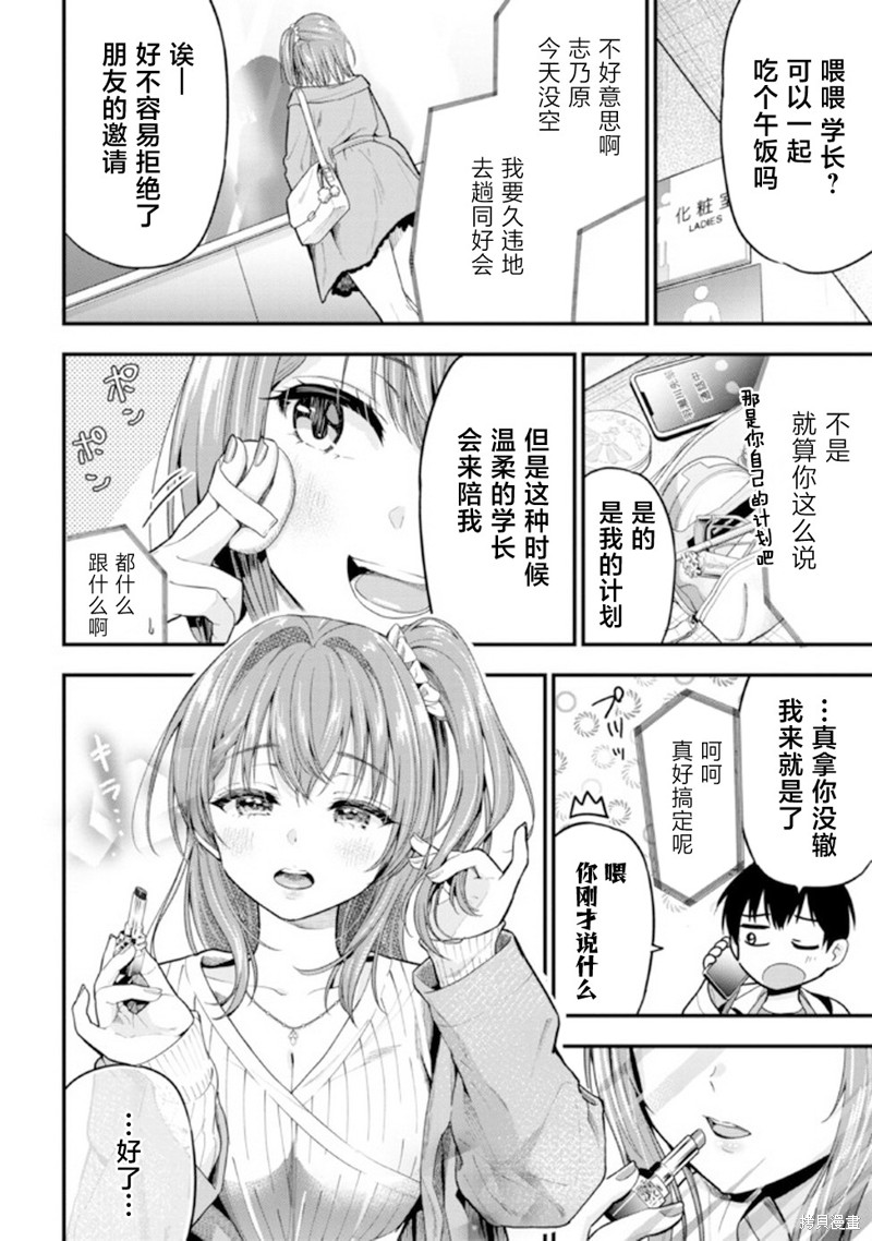 第20页