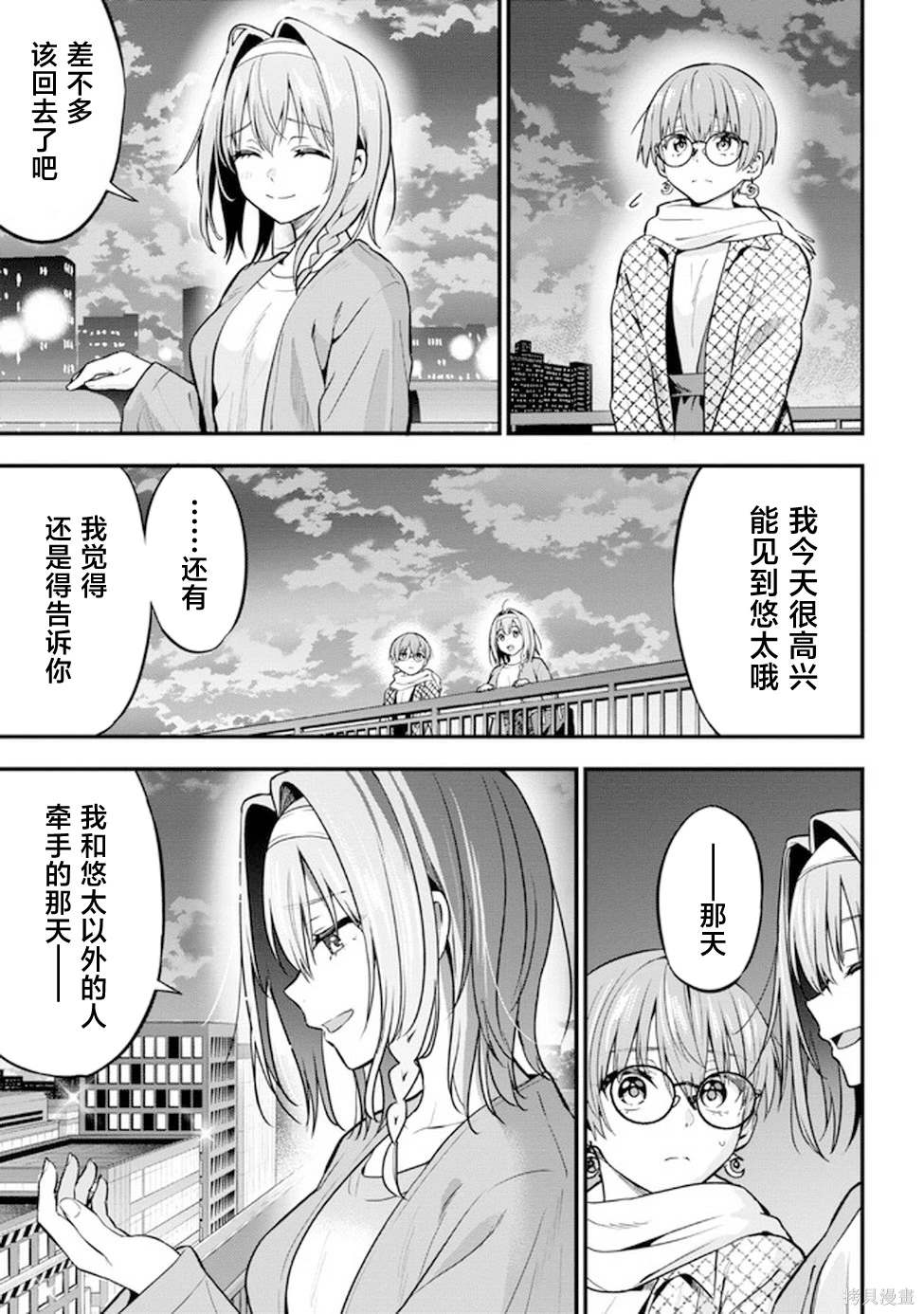 第37页