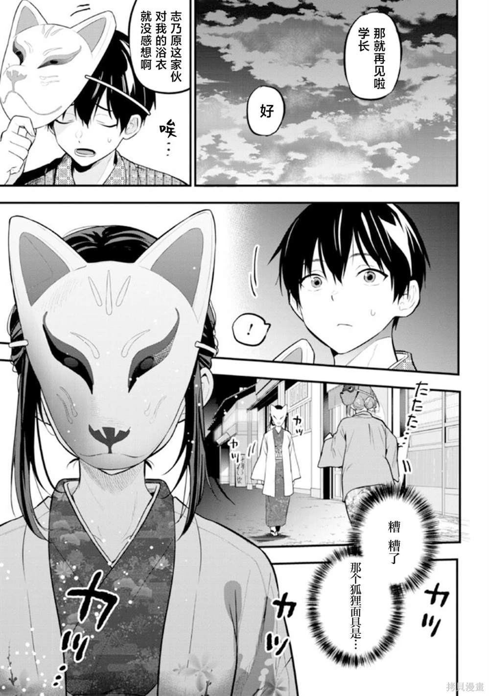 第27页