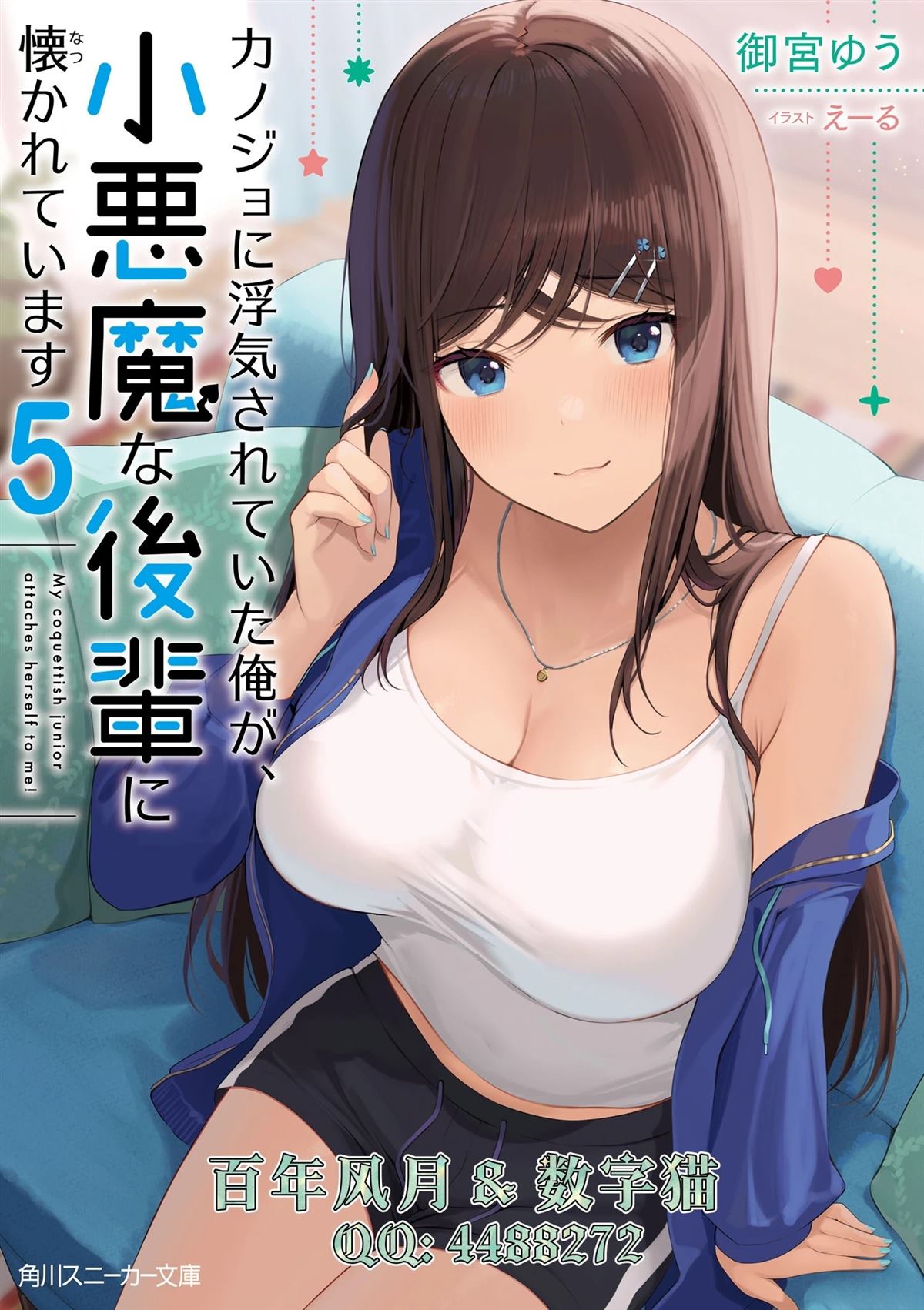 第53页