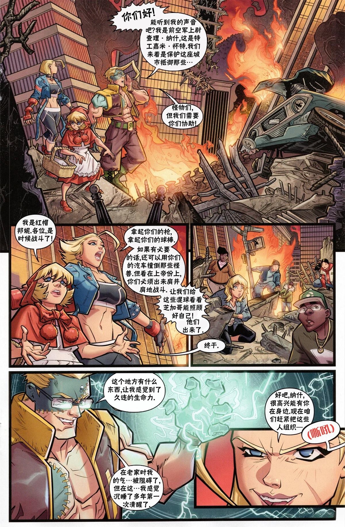 第19页