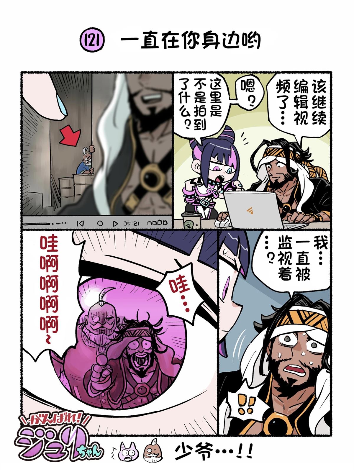 第7页