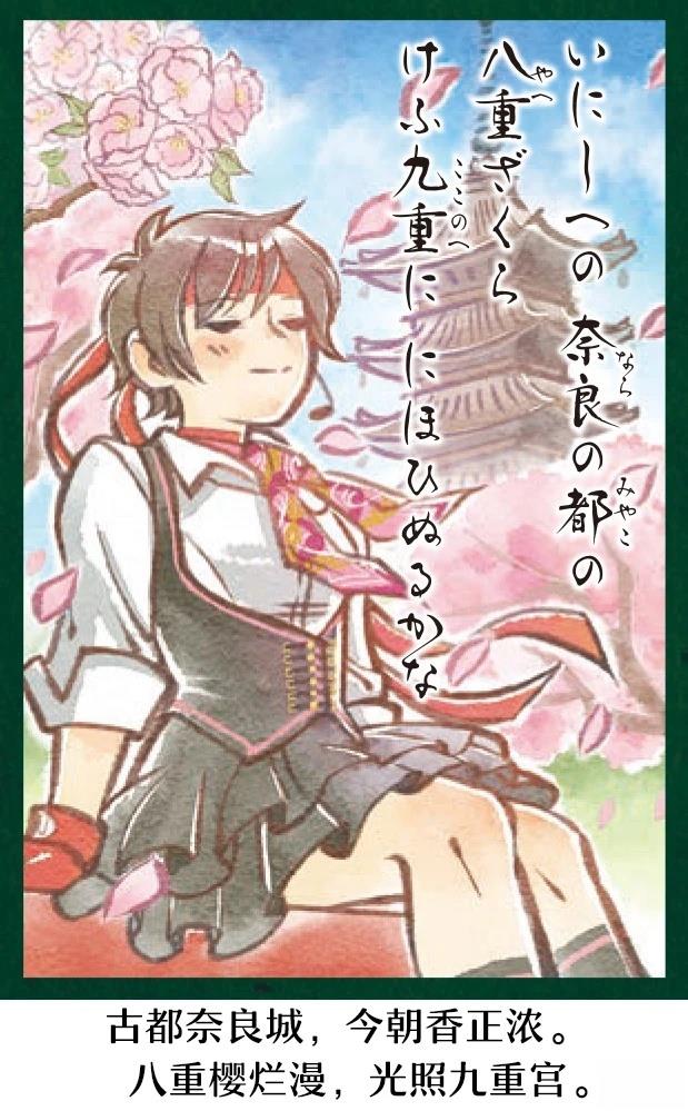 第61页