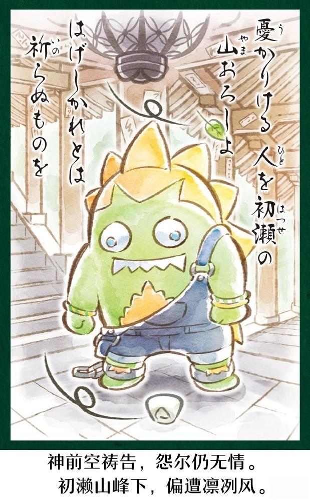 第74页