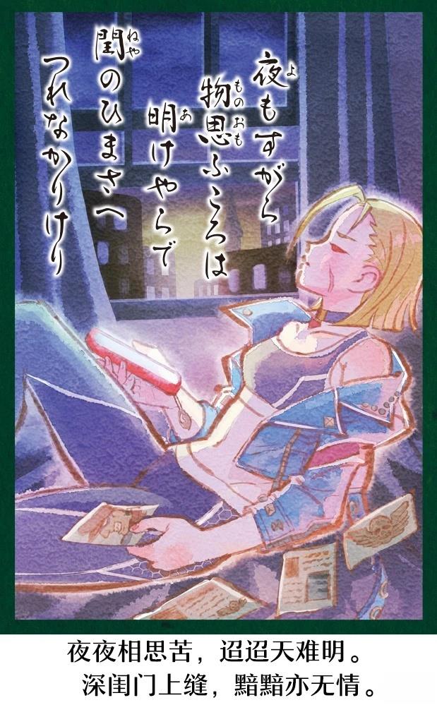第85页