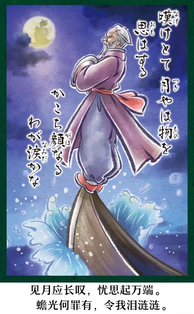 第86页