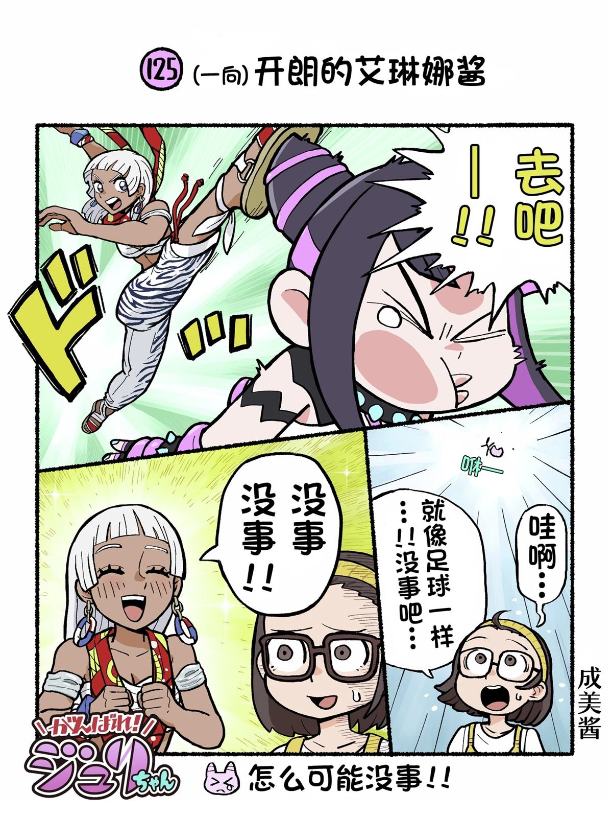 第4页