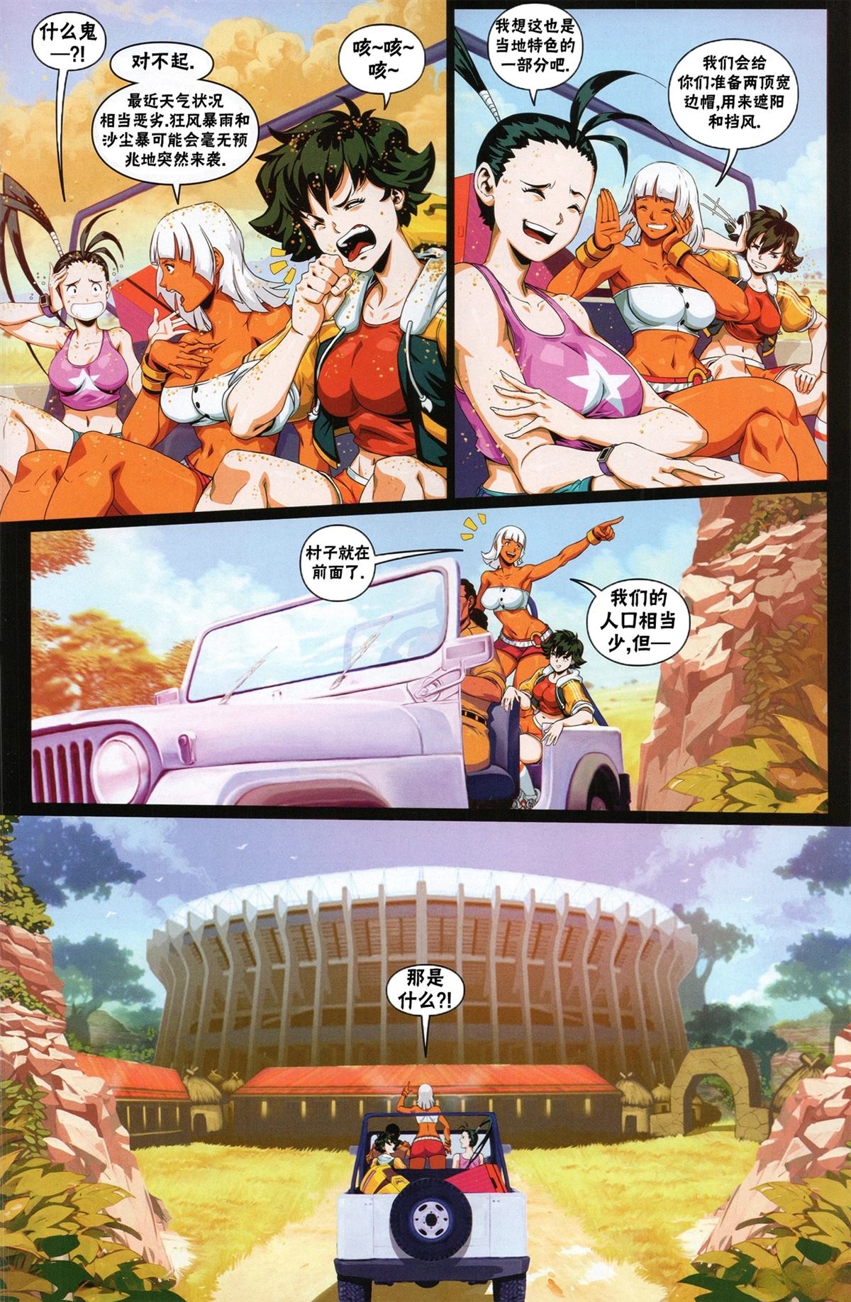 第11页
