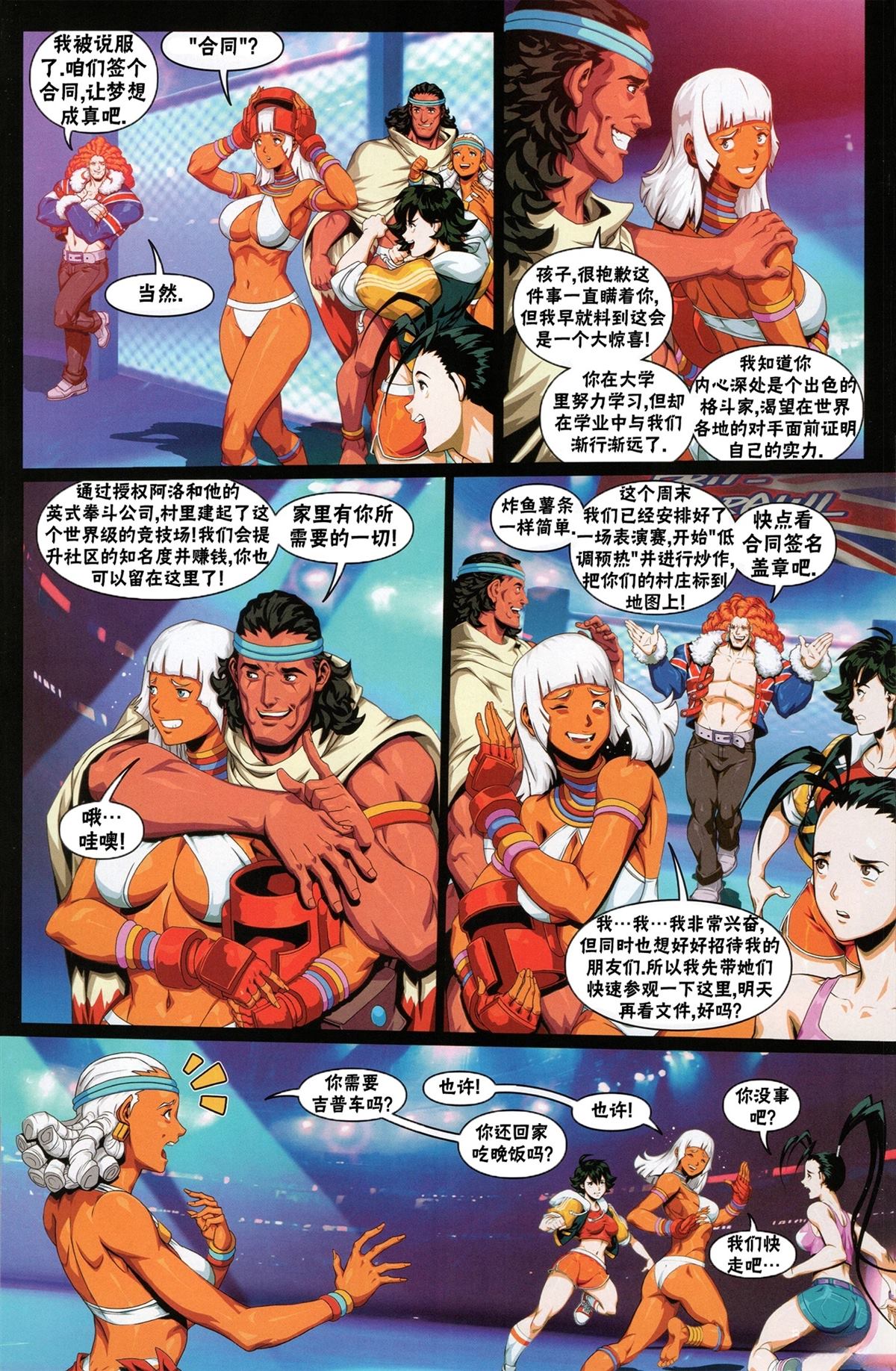 第16页