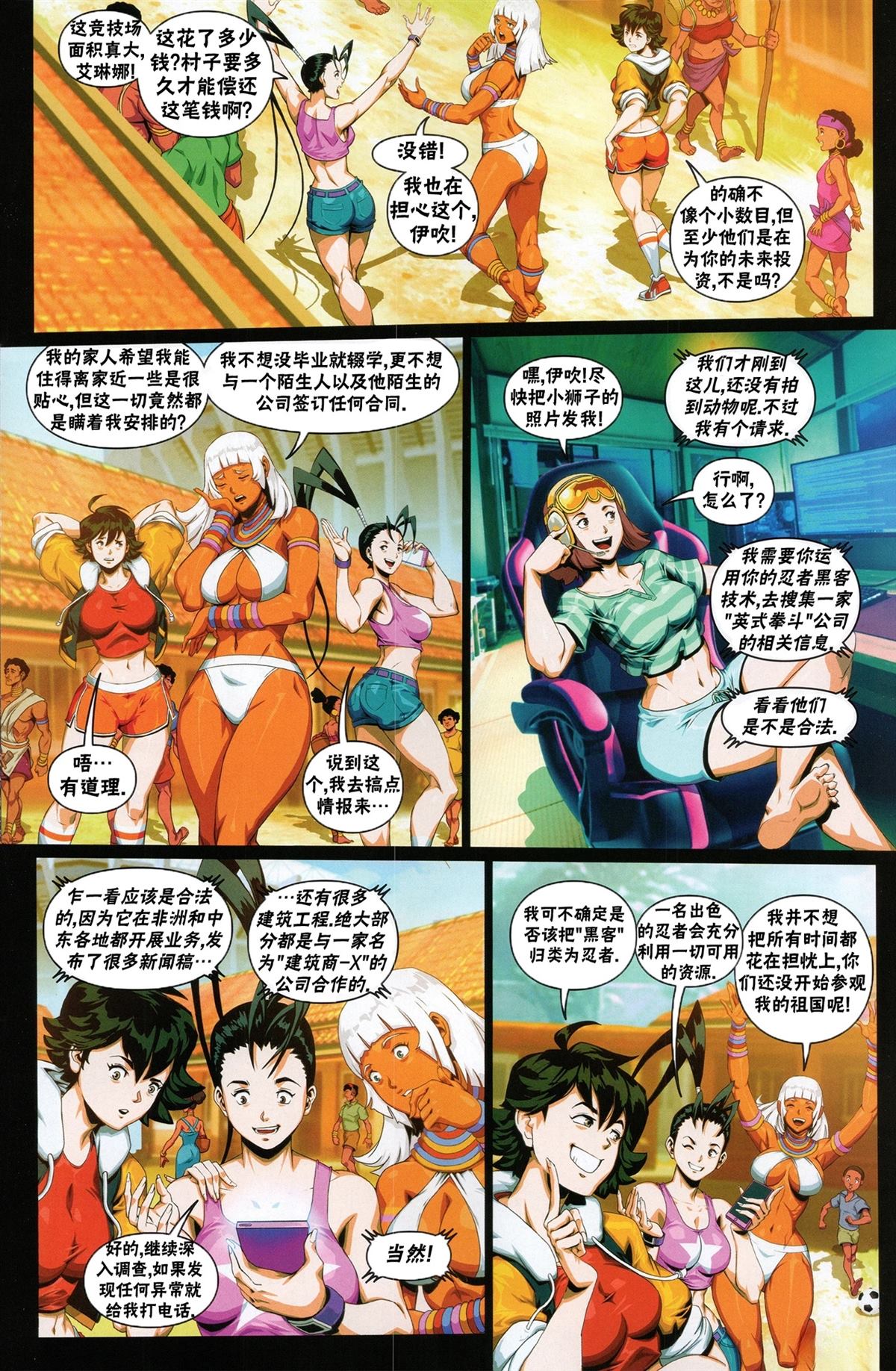 第17页