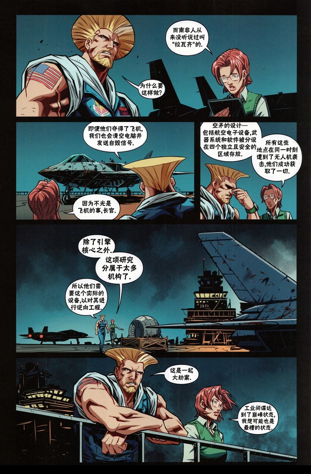 第27页
