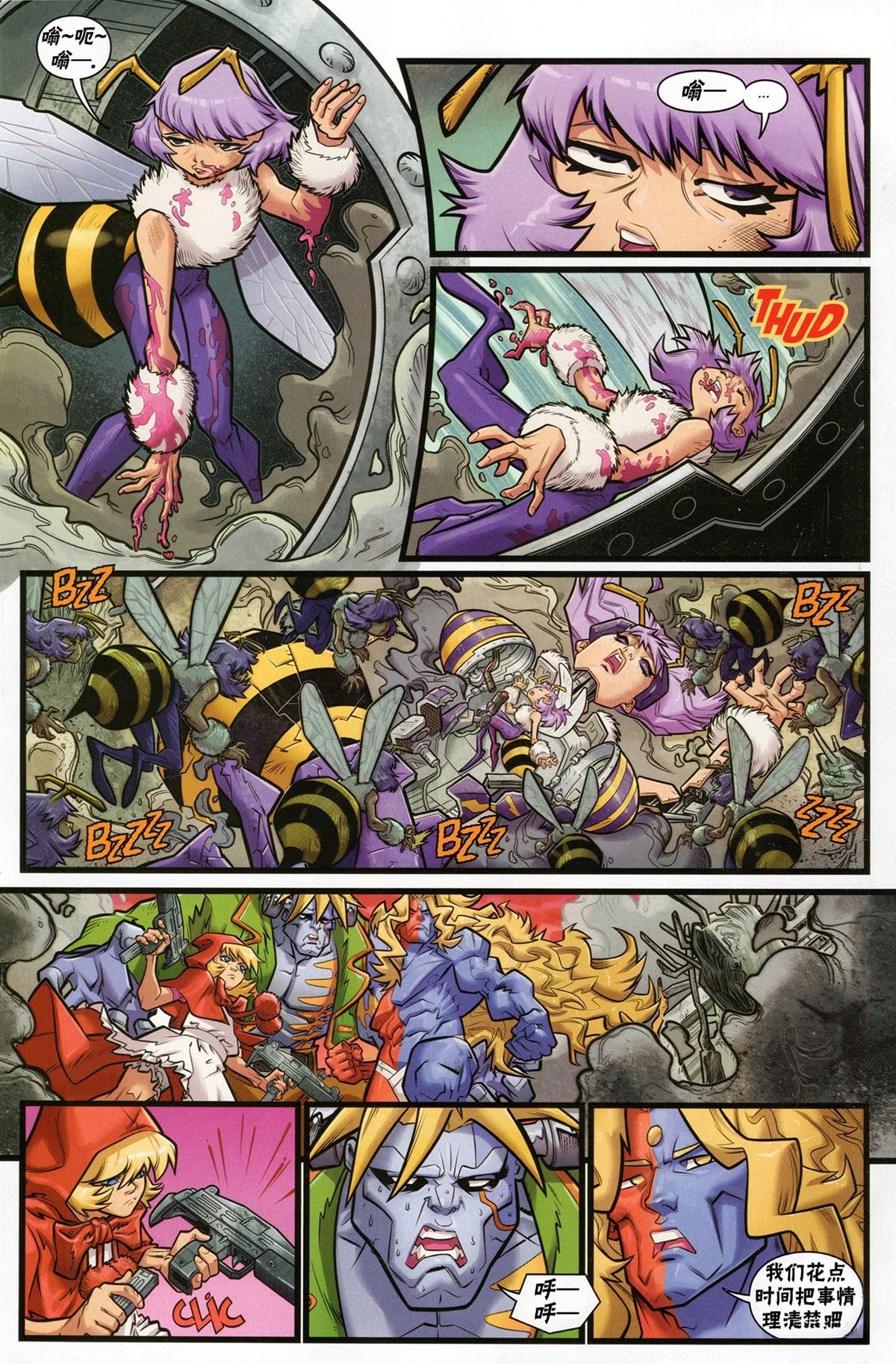 第23页