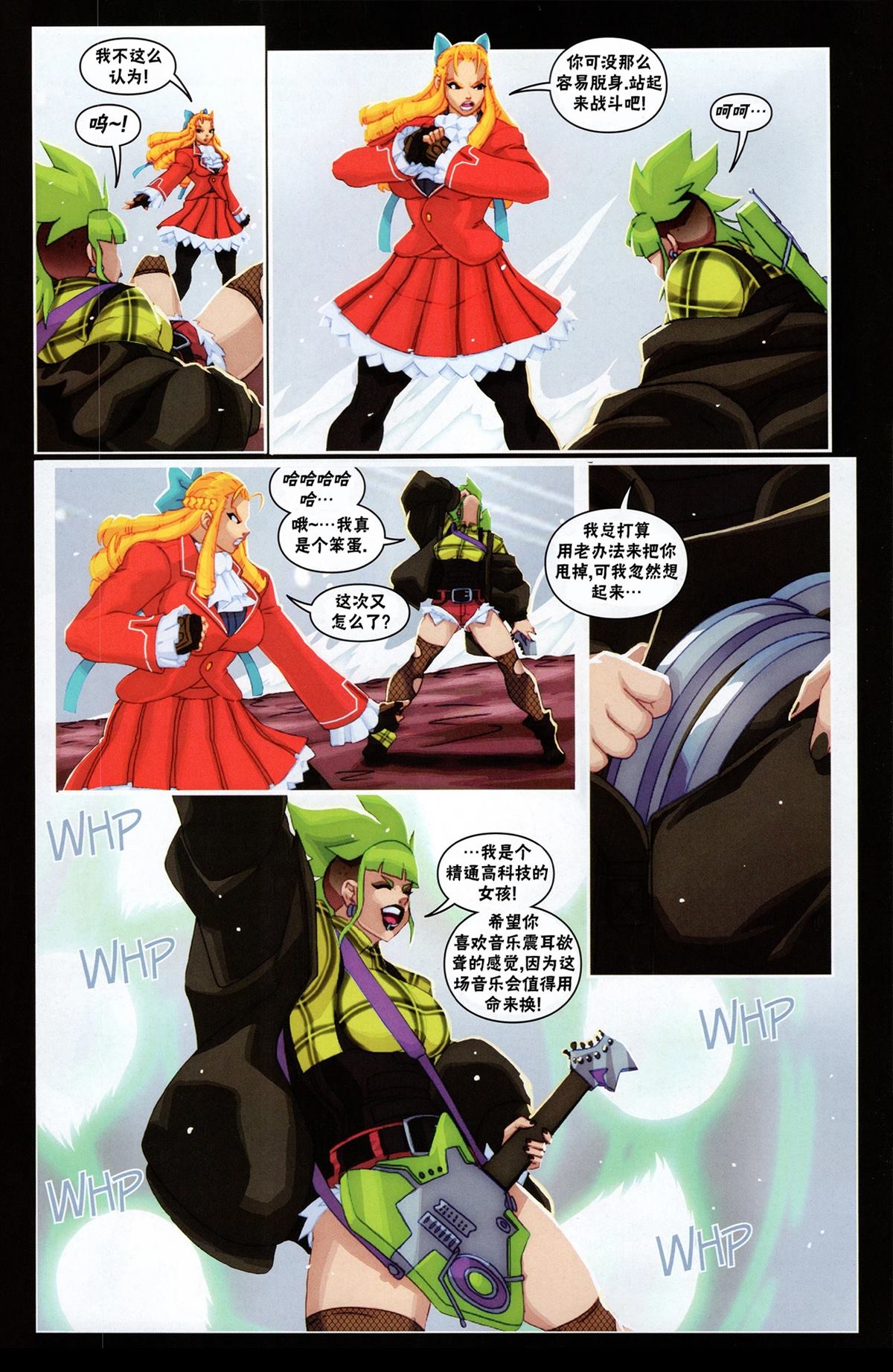 第24页