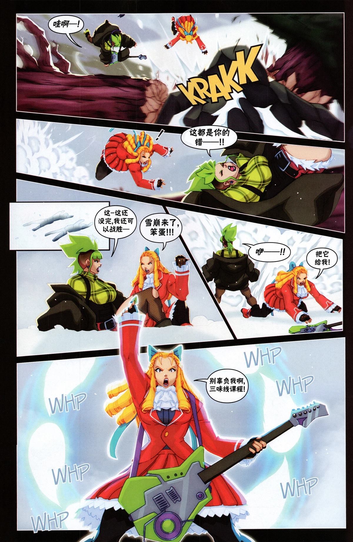 第25页