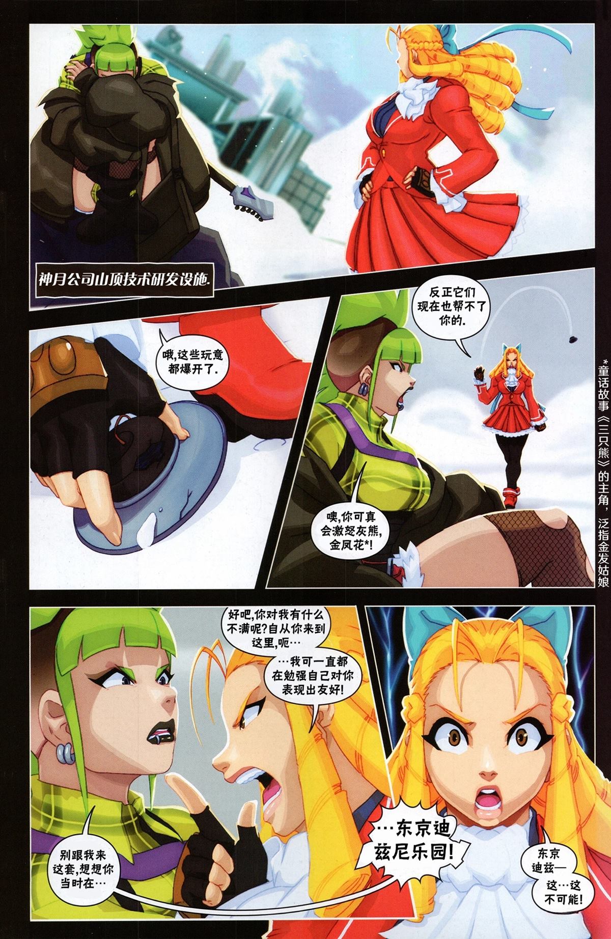 第27页