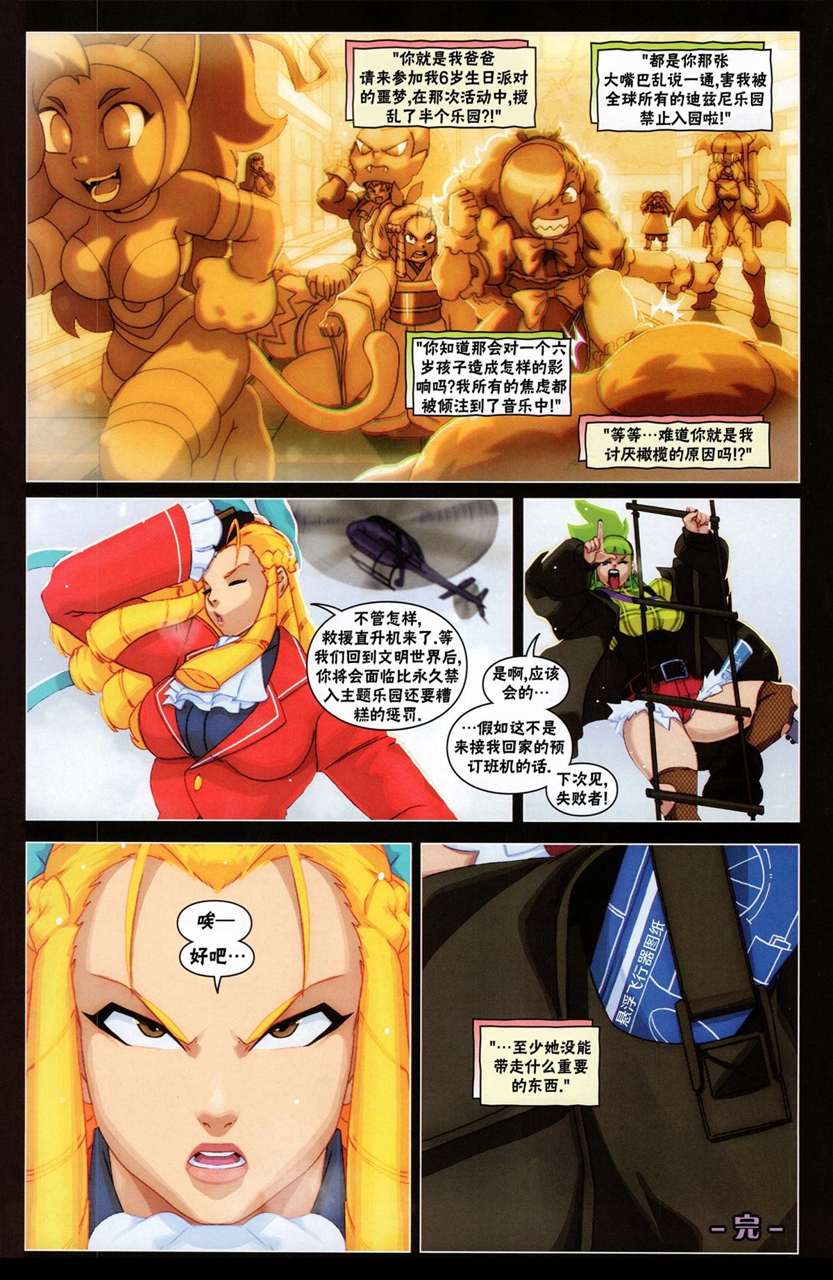 第28页