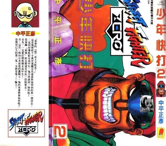 第2页