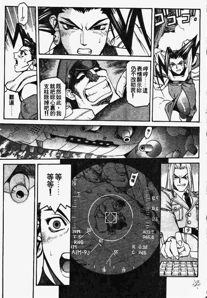第106页