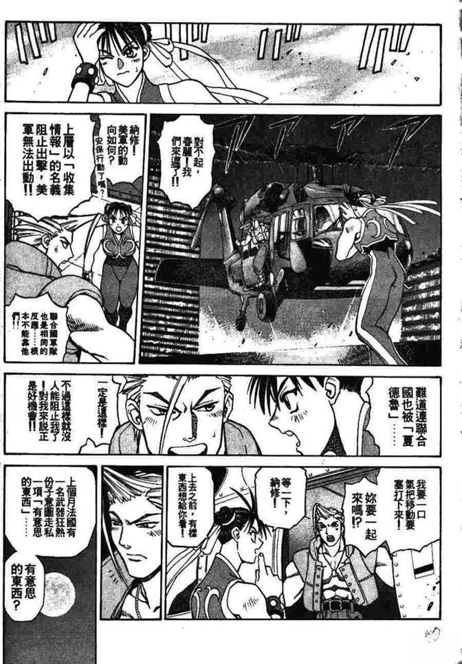 第108页