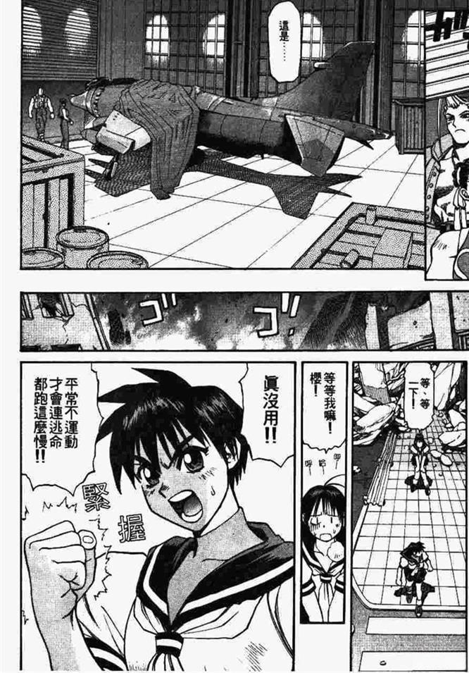 第109页