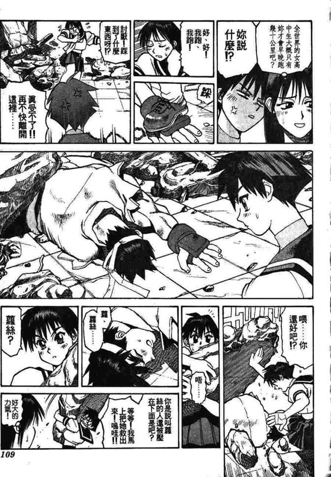 第110页