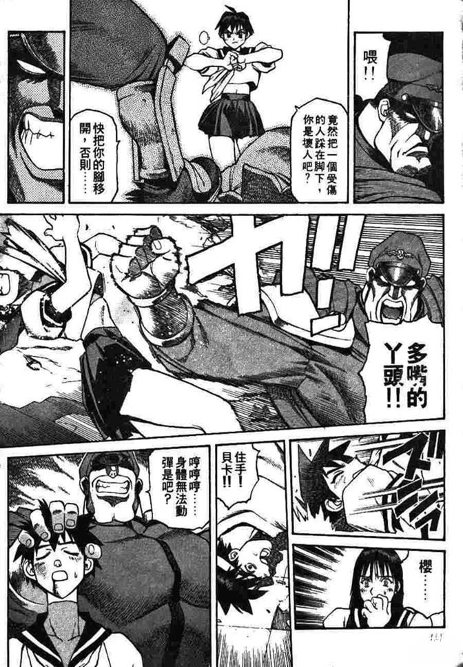 第112页