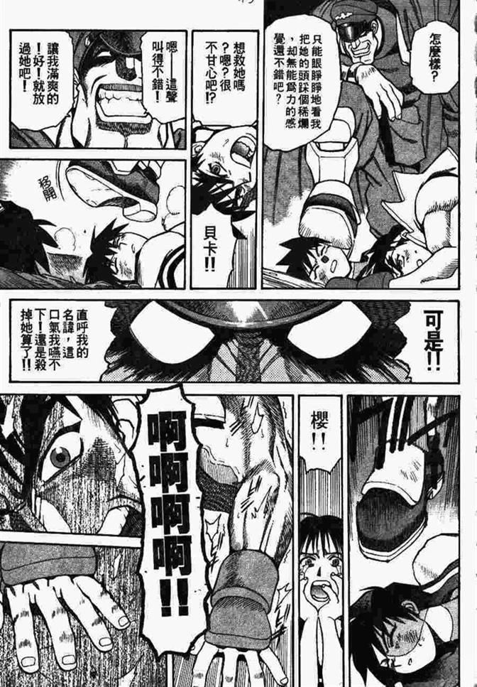 第114页