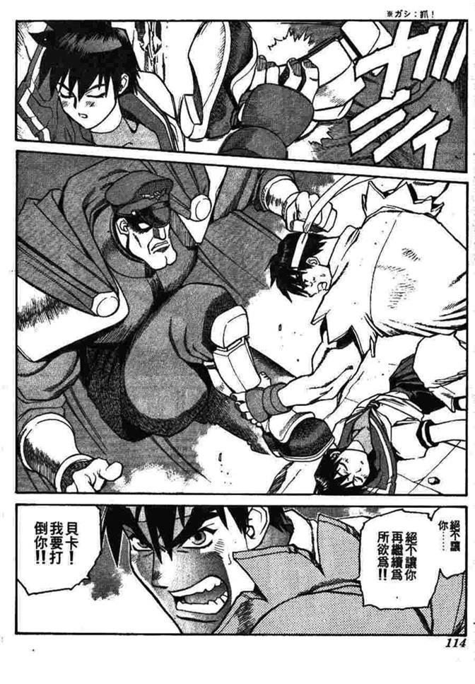 第115页