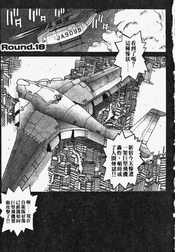 第116页