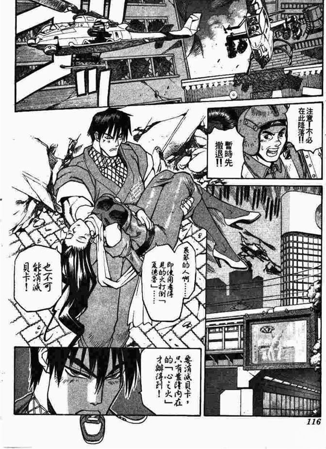 第117页