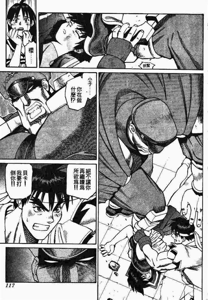 第118页