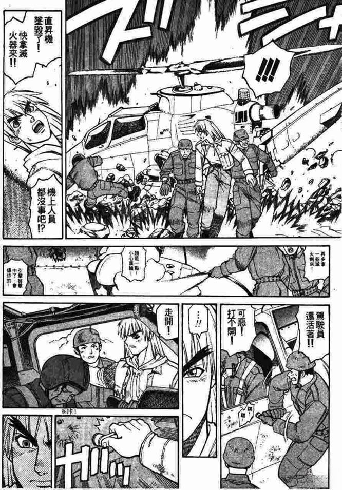 第121页