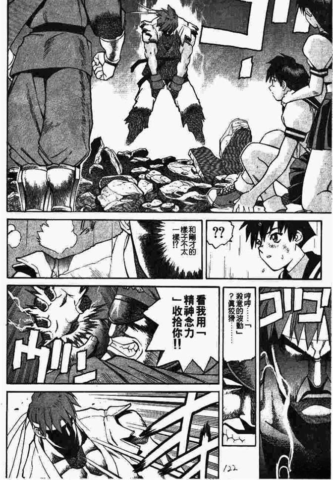 第123页