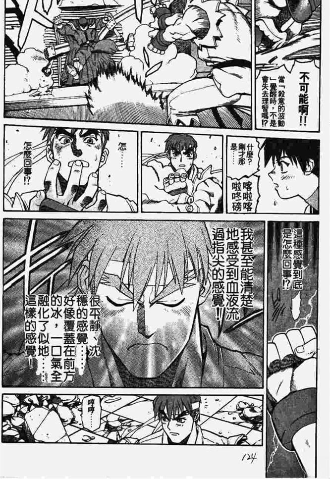 第125页