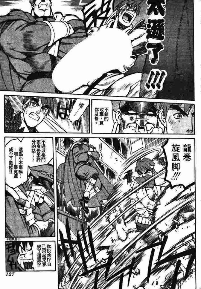 第128页