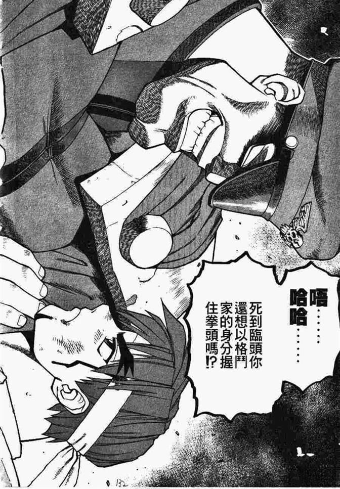 第133页