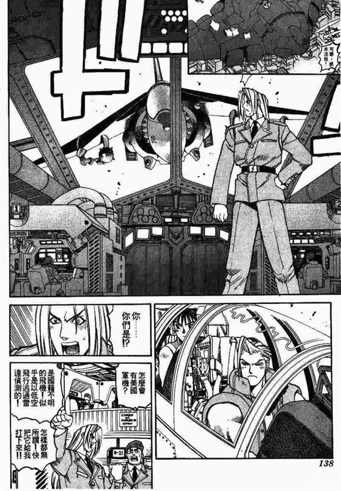 第139页