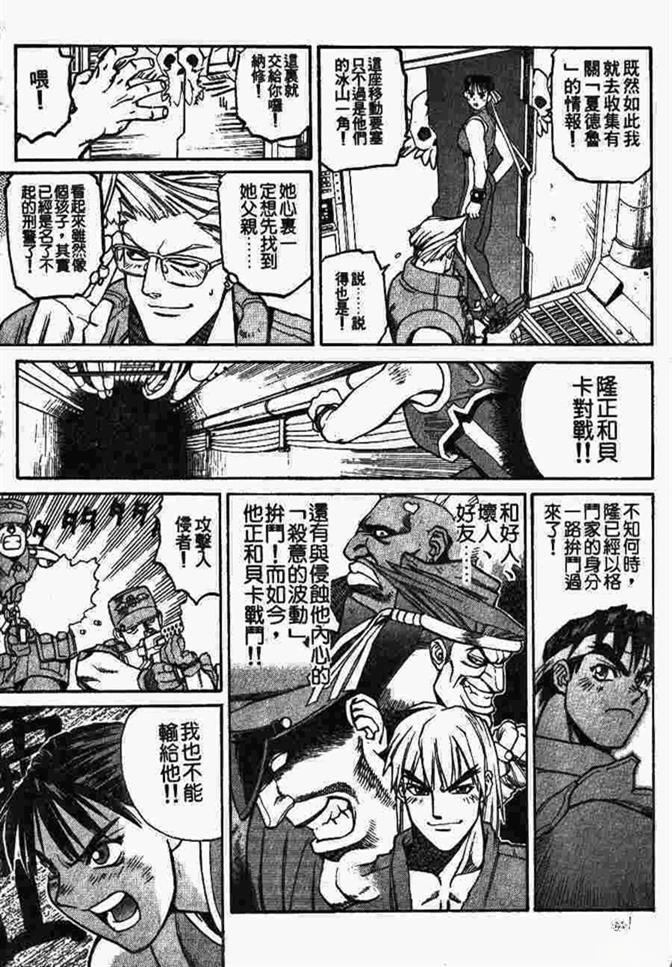 第142页