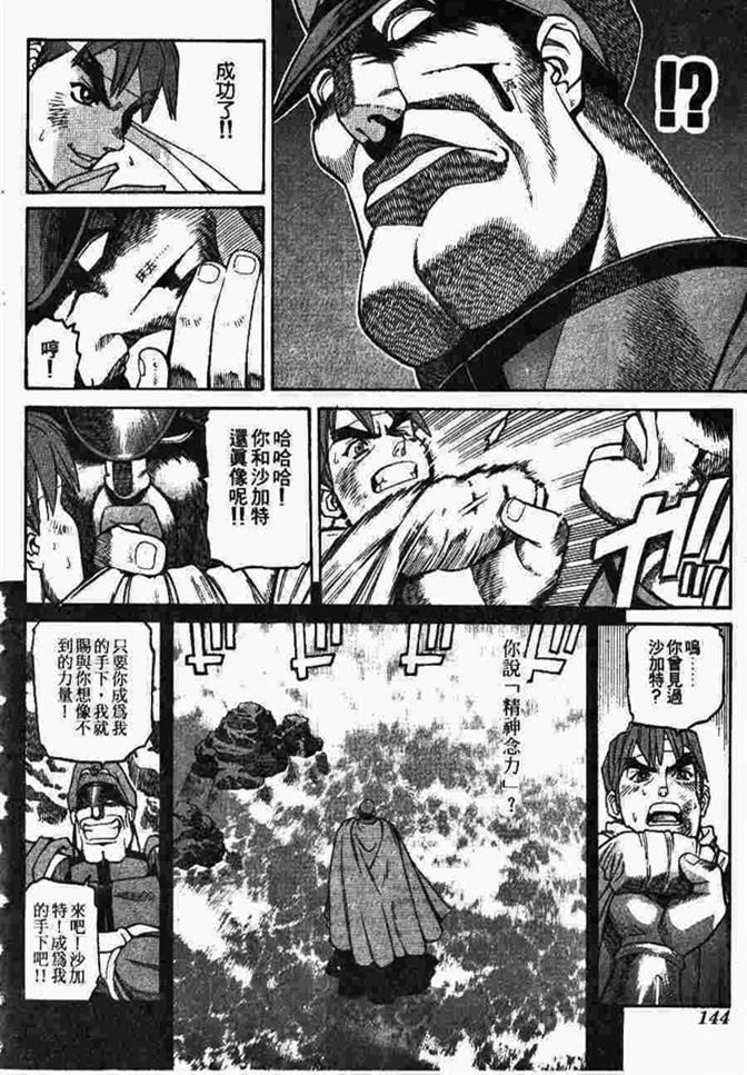 第144页