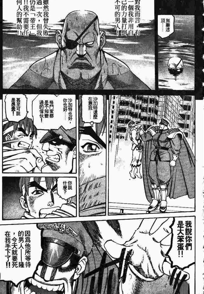 第145页
