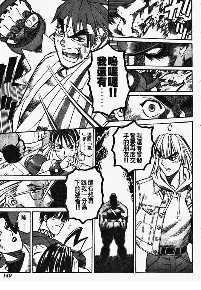 第149页