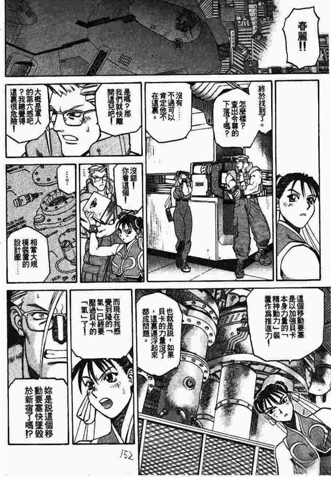 第152页