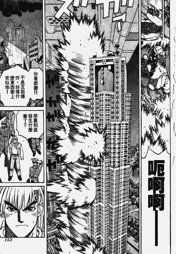 第153页