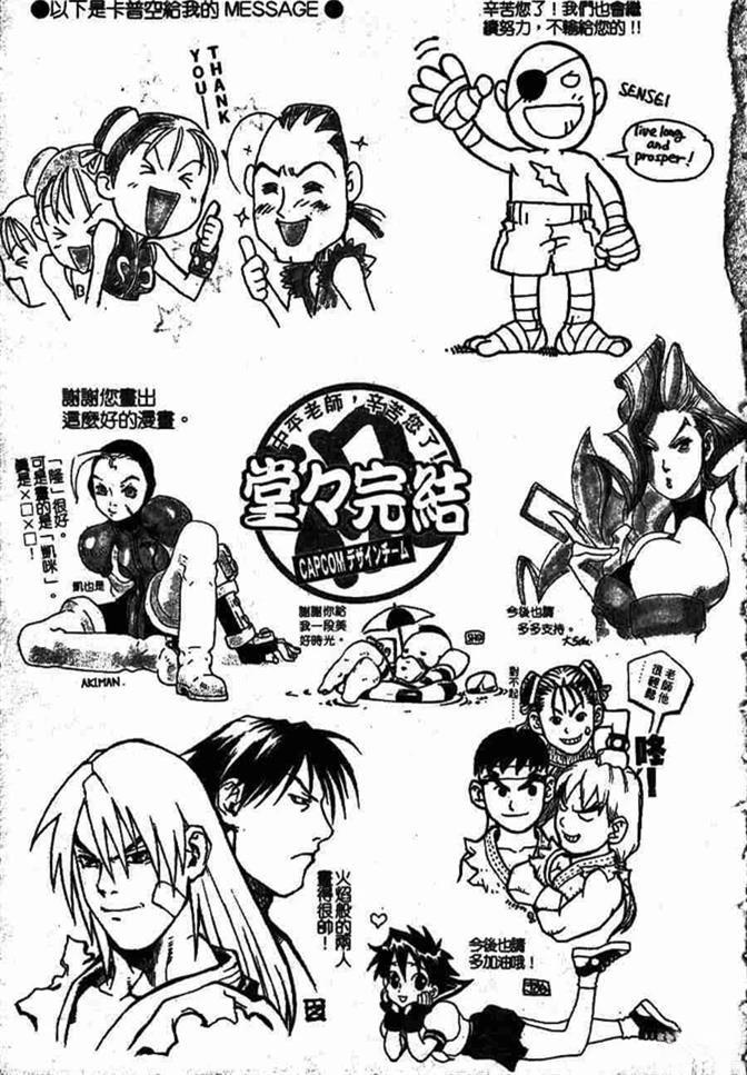 第163页