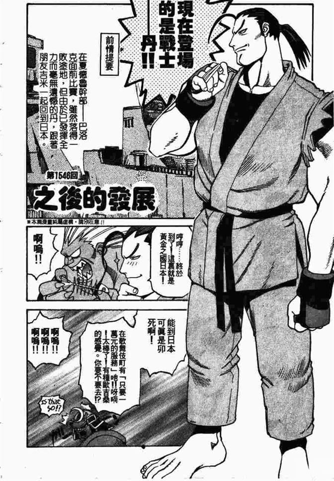 第164页