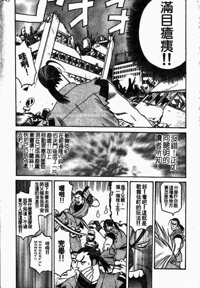 第165页