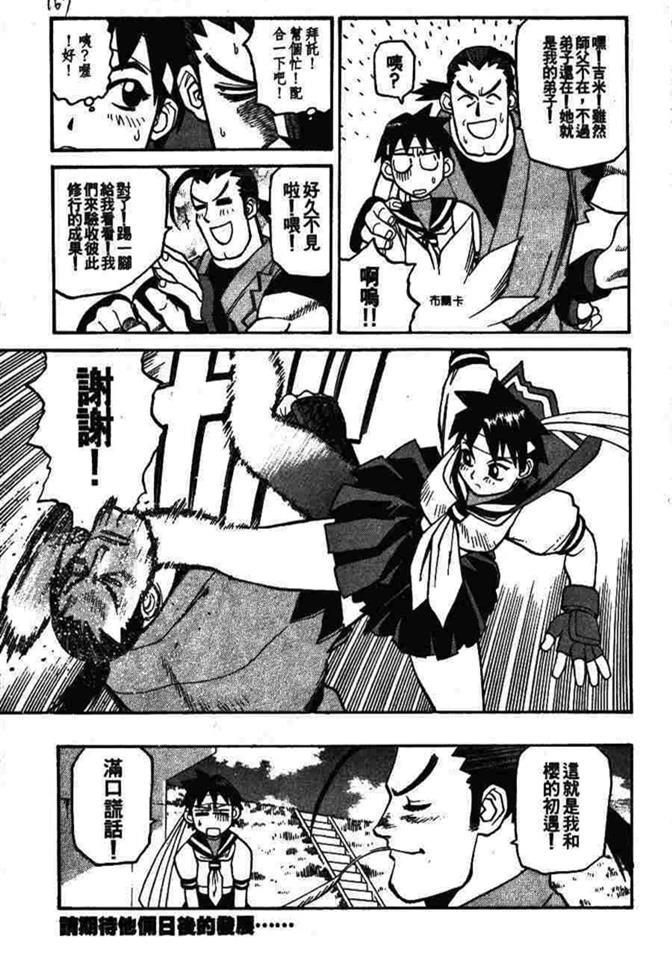 第167页